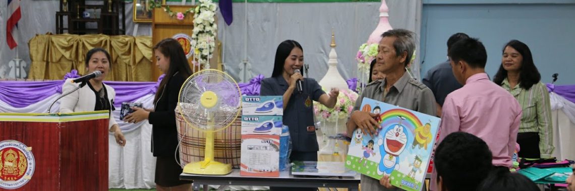 สหกรณ์ วษท.ชัยภูมิ ปั้นผลให้สมาชิกประจำ 2560