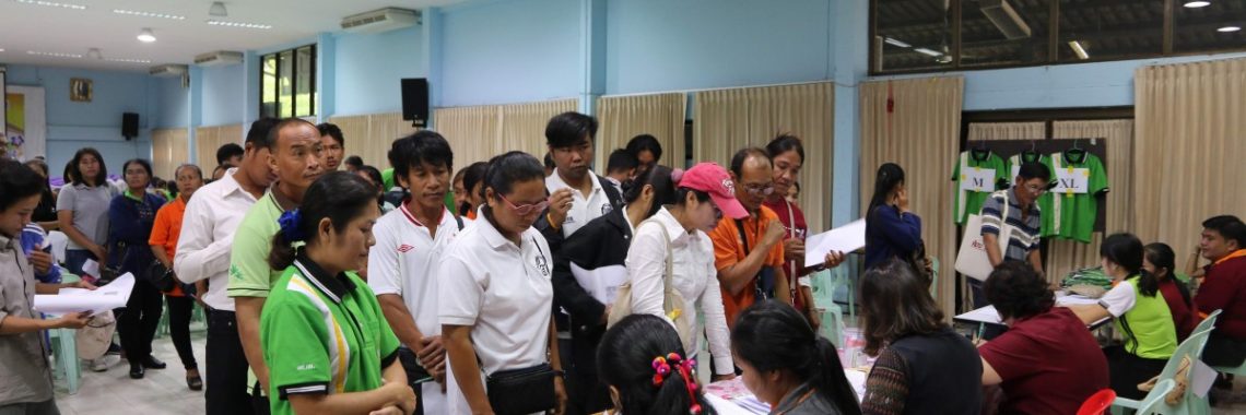 อศ.กช.