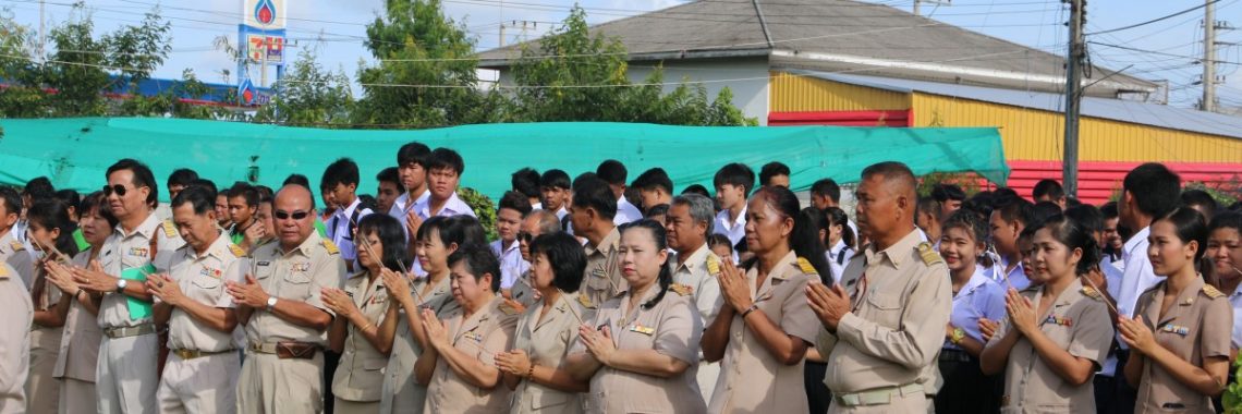 ไหว้ครู