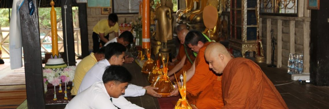 เทียนพรรษา