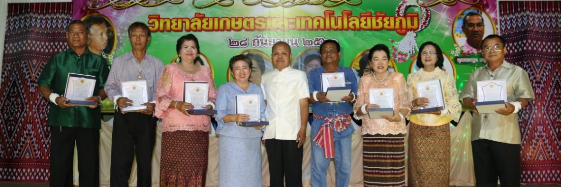 มุทิตาจิต